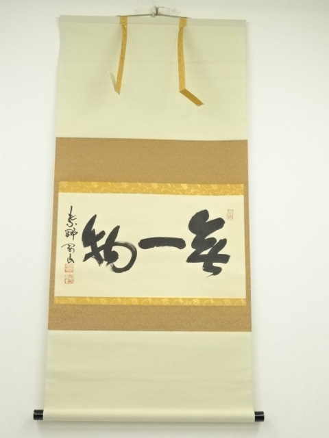 JAPANESE HANGING SCROLL / HAND PAINTED / CALLIGRAPHY